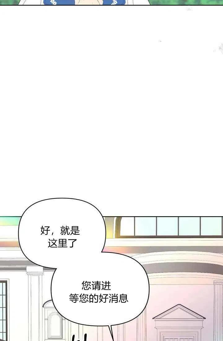 第49话81