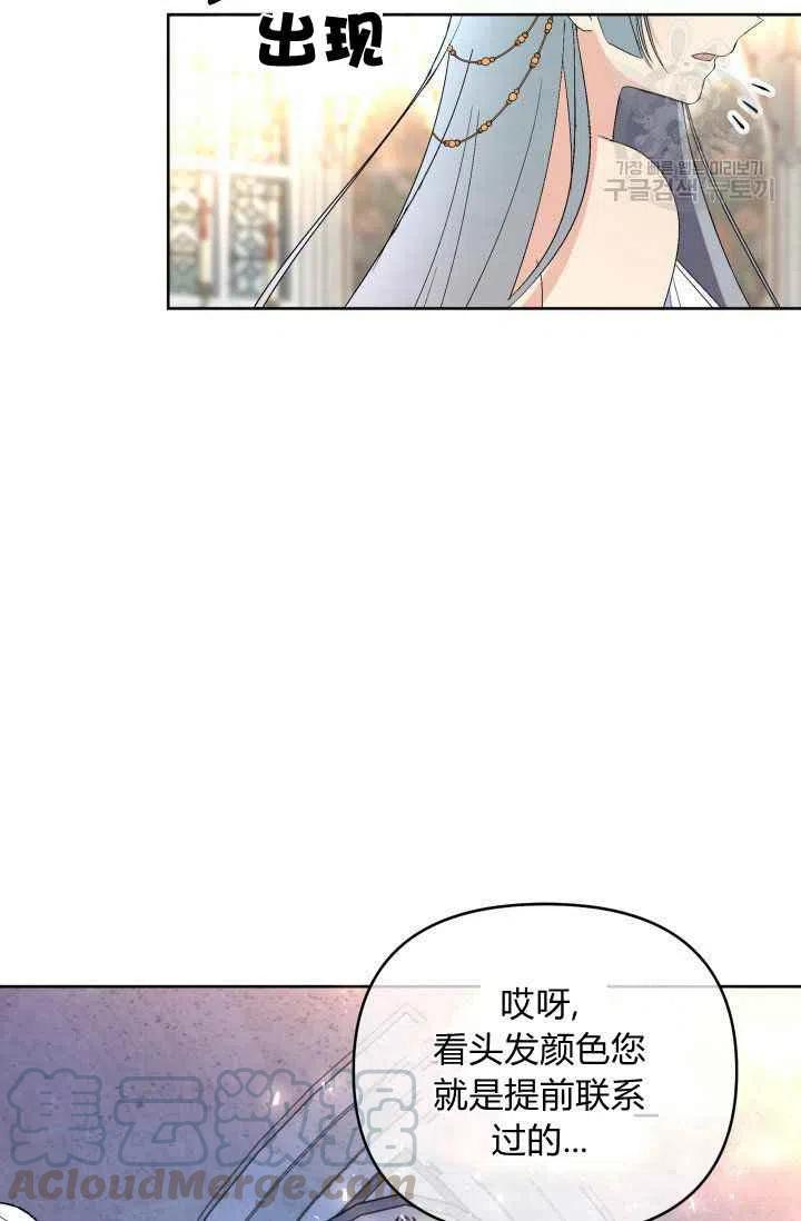 第49话94