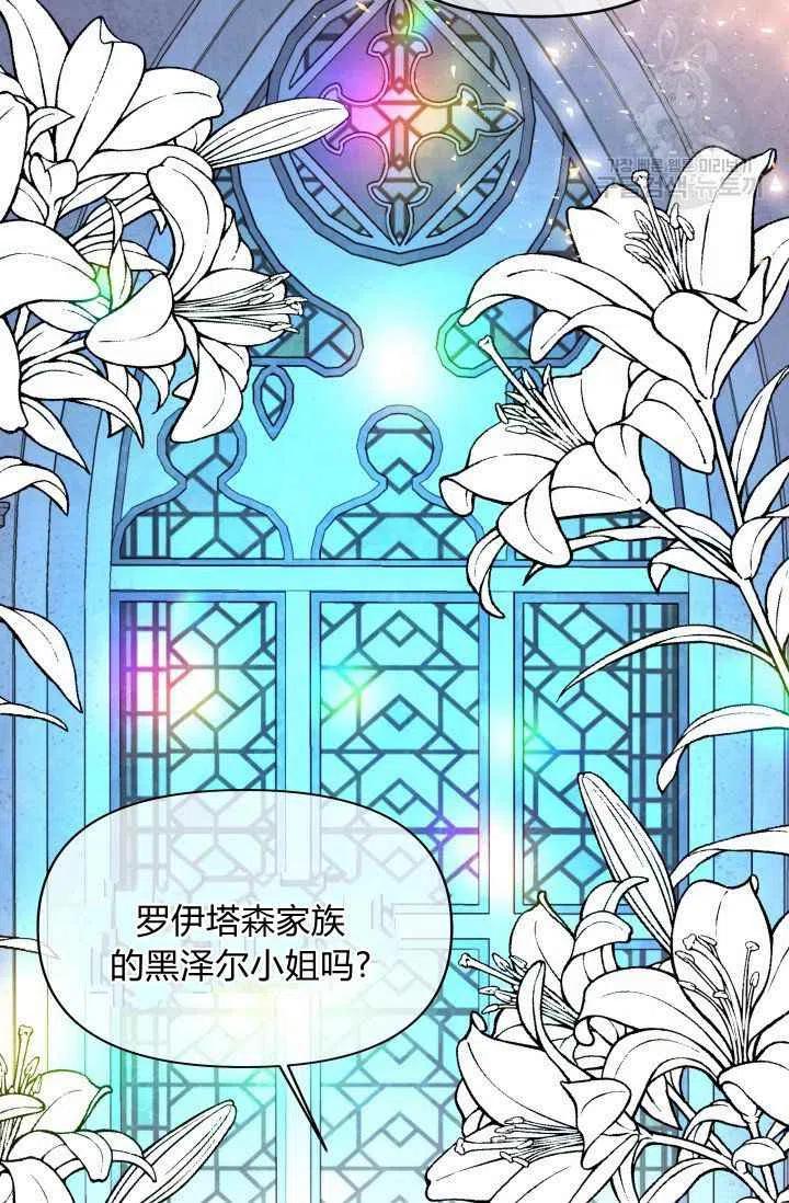 第49话95