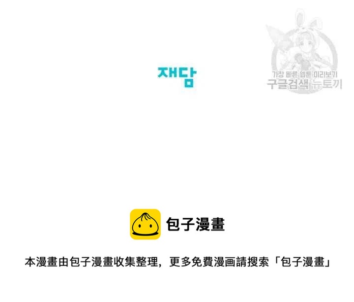 第49话98