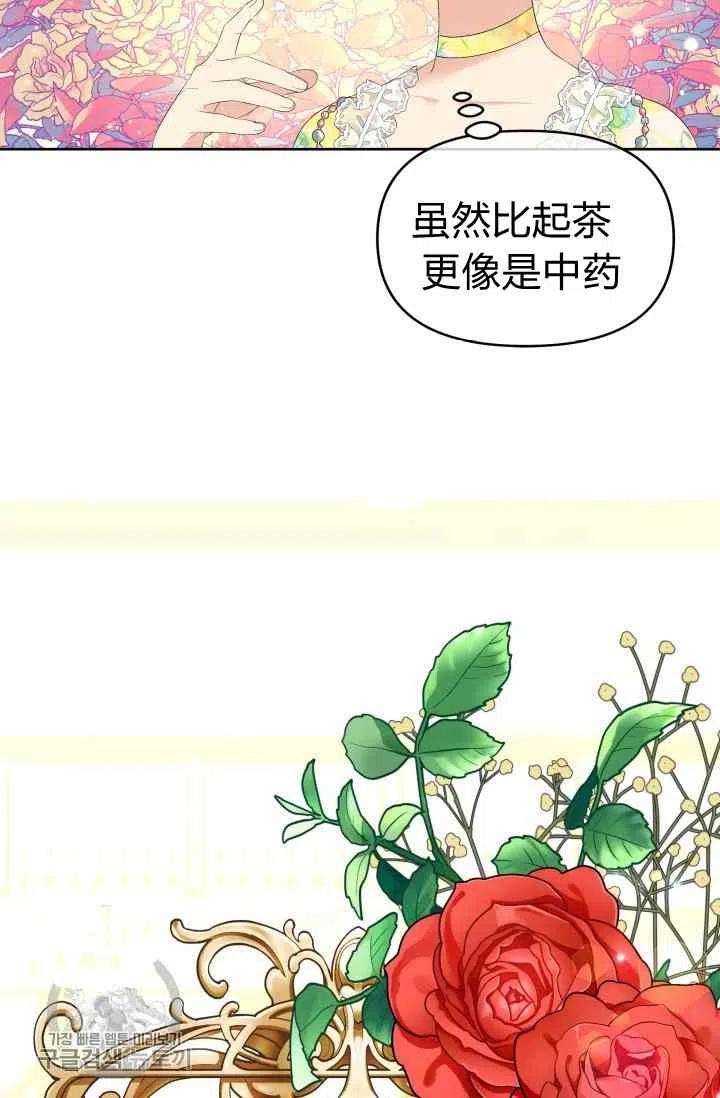 第51话16