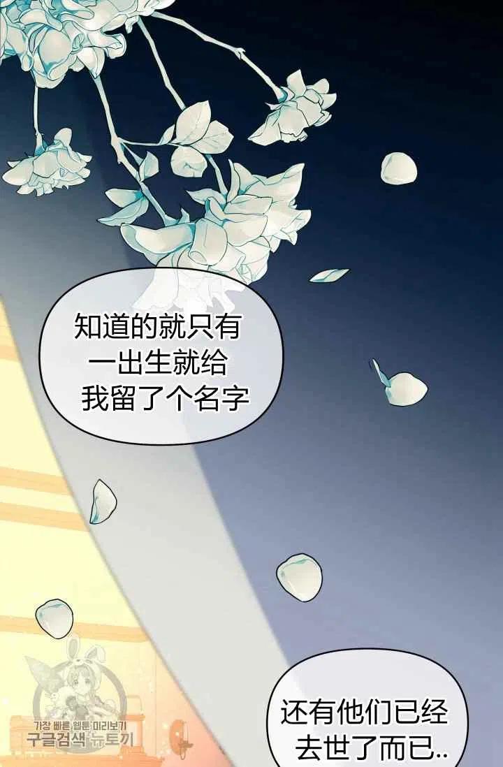 第51话5