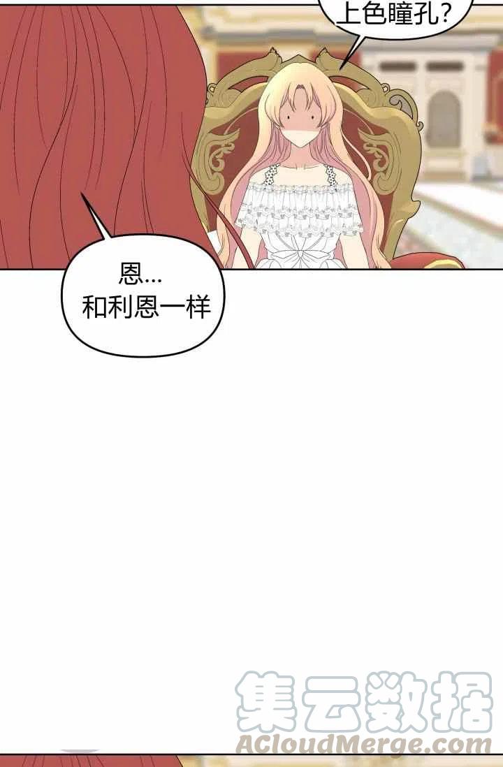 第51话64