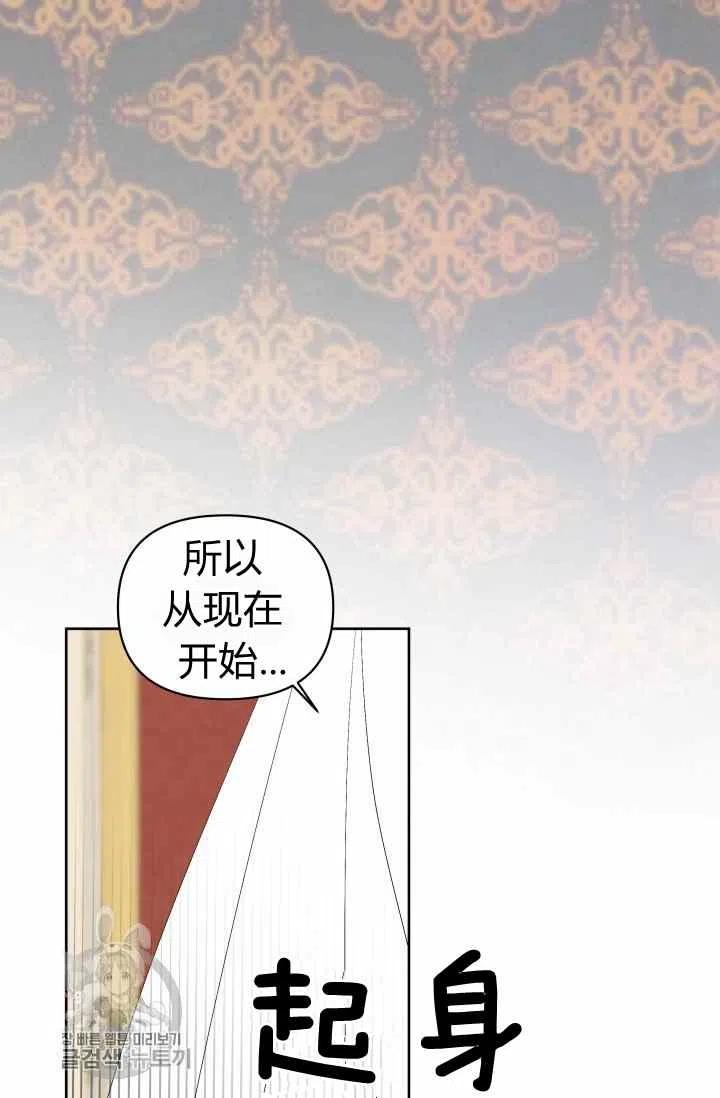 第51话78