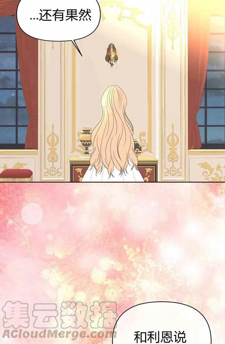 第51话85
