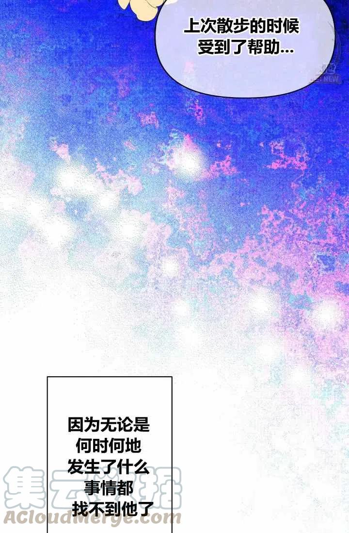 第54话12