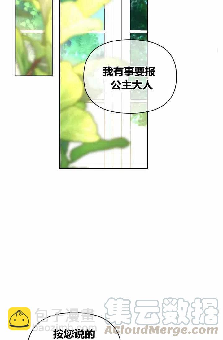 第54话15