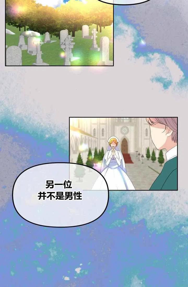 第54话17