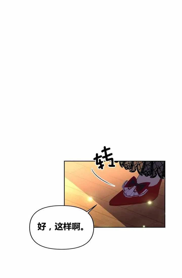 第54话19