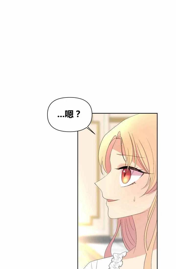 第54话2