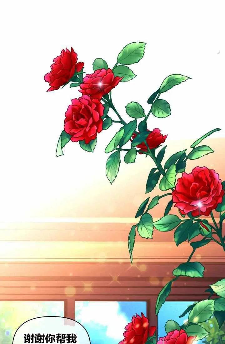第54话20