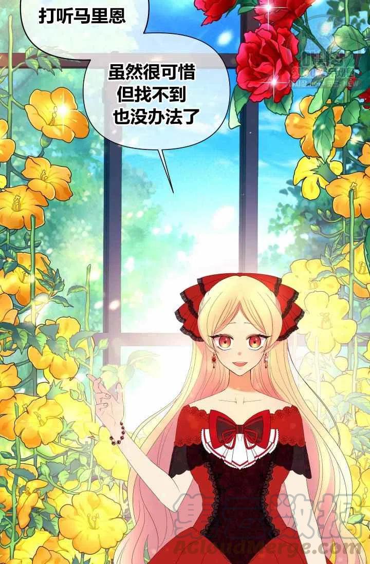 第54话21