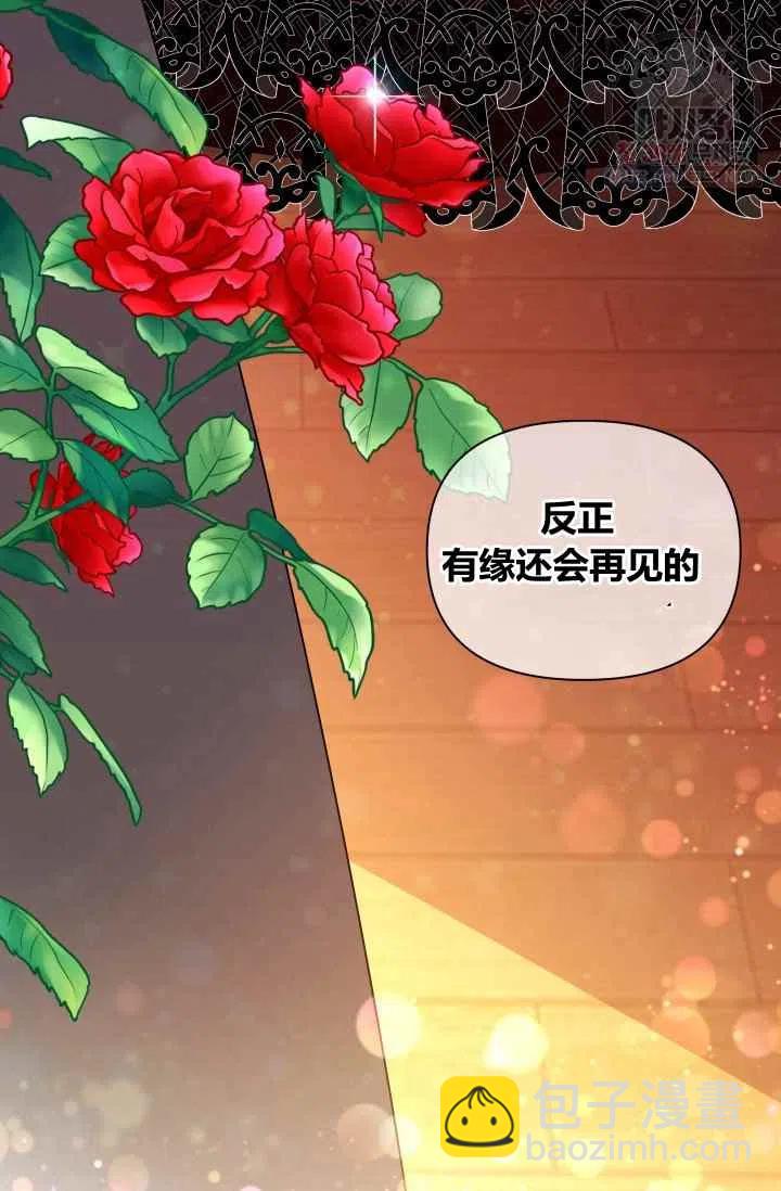 第54话23