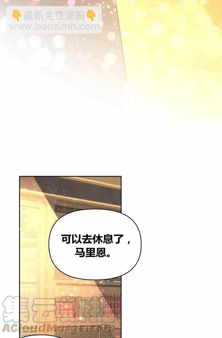 第54话24