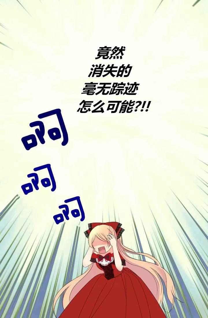 第54话29