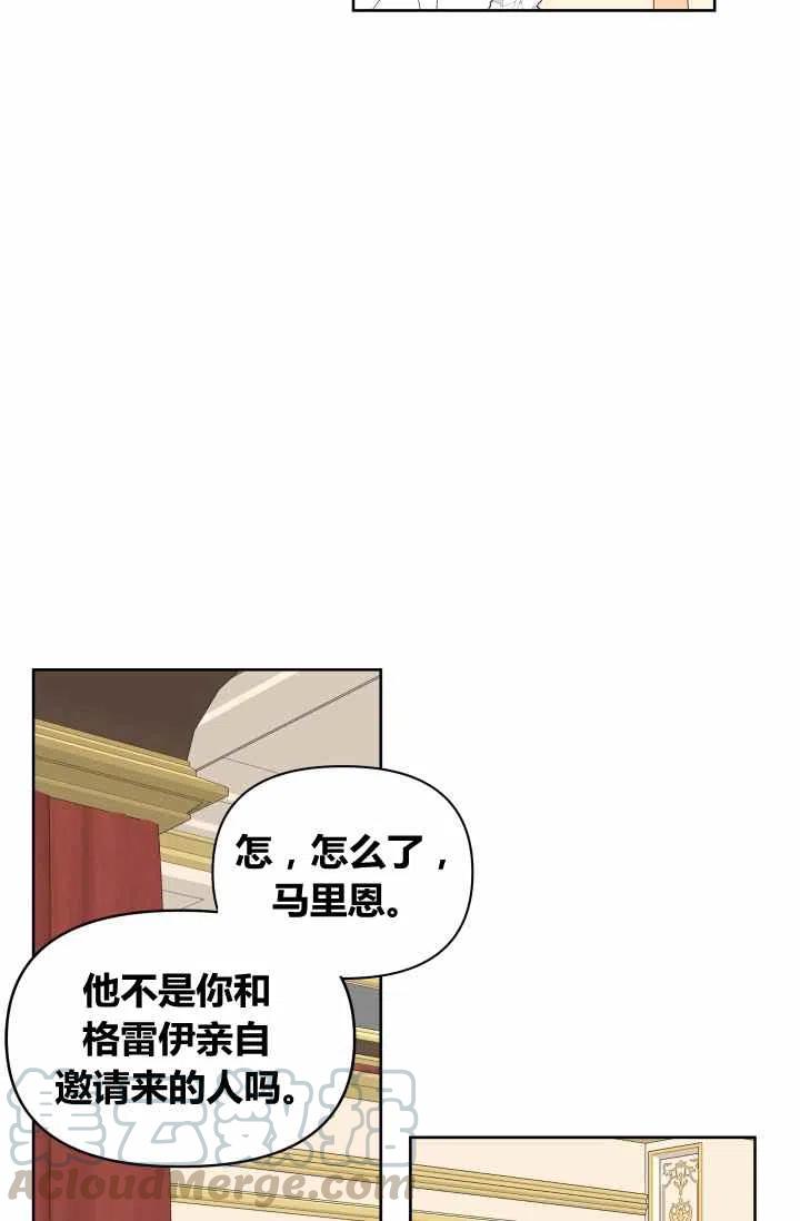 第54话3