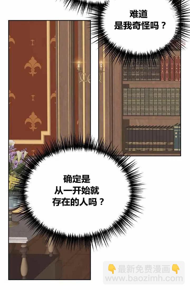 第54话31
