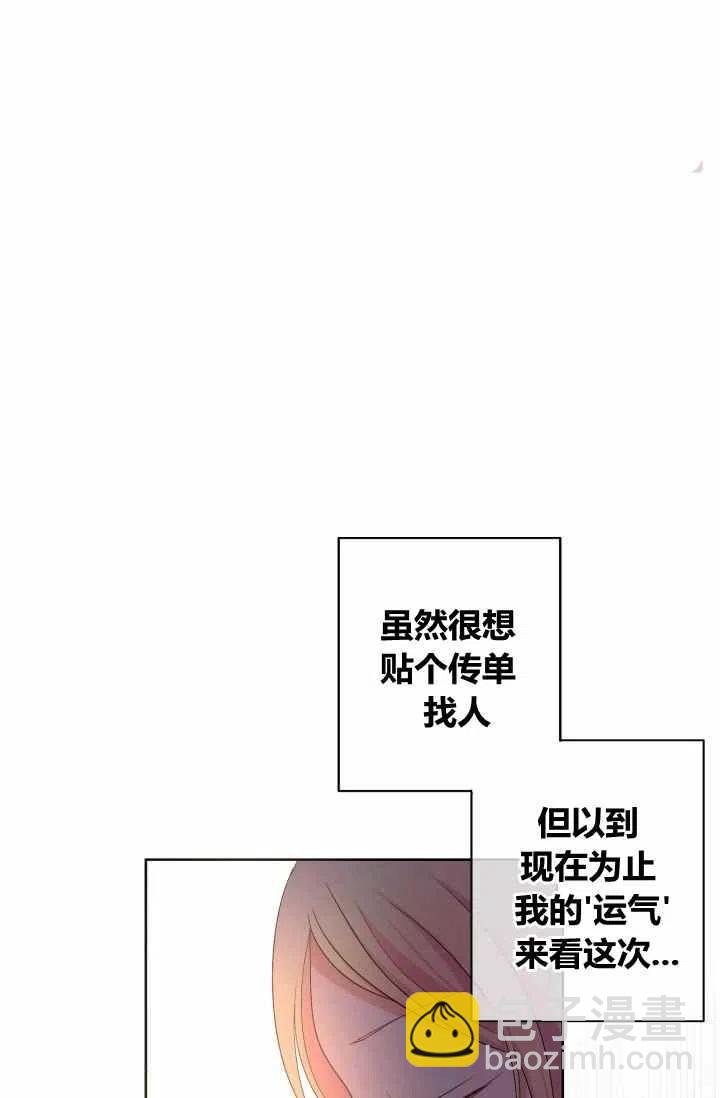 第54话32