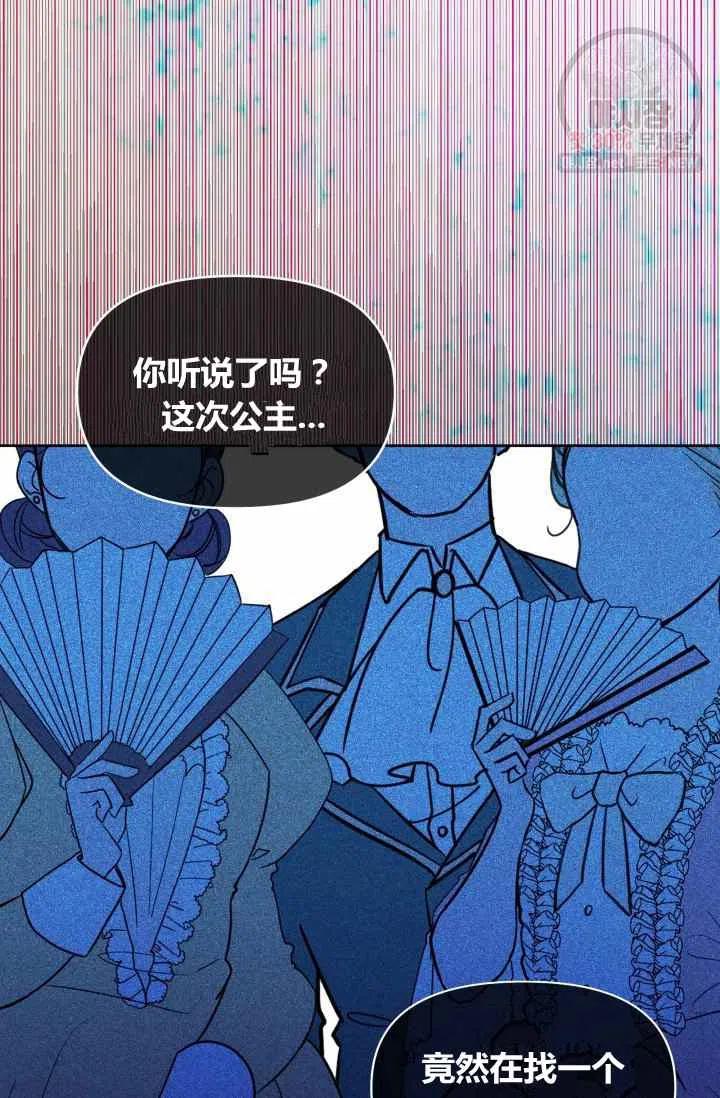 第54话34