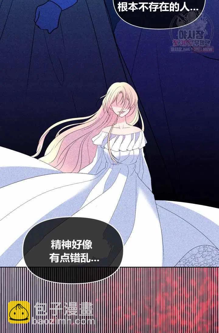 第54话35