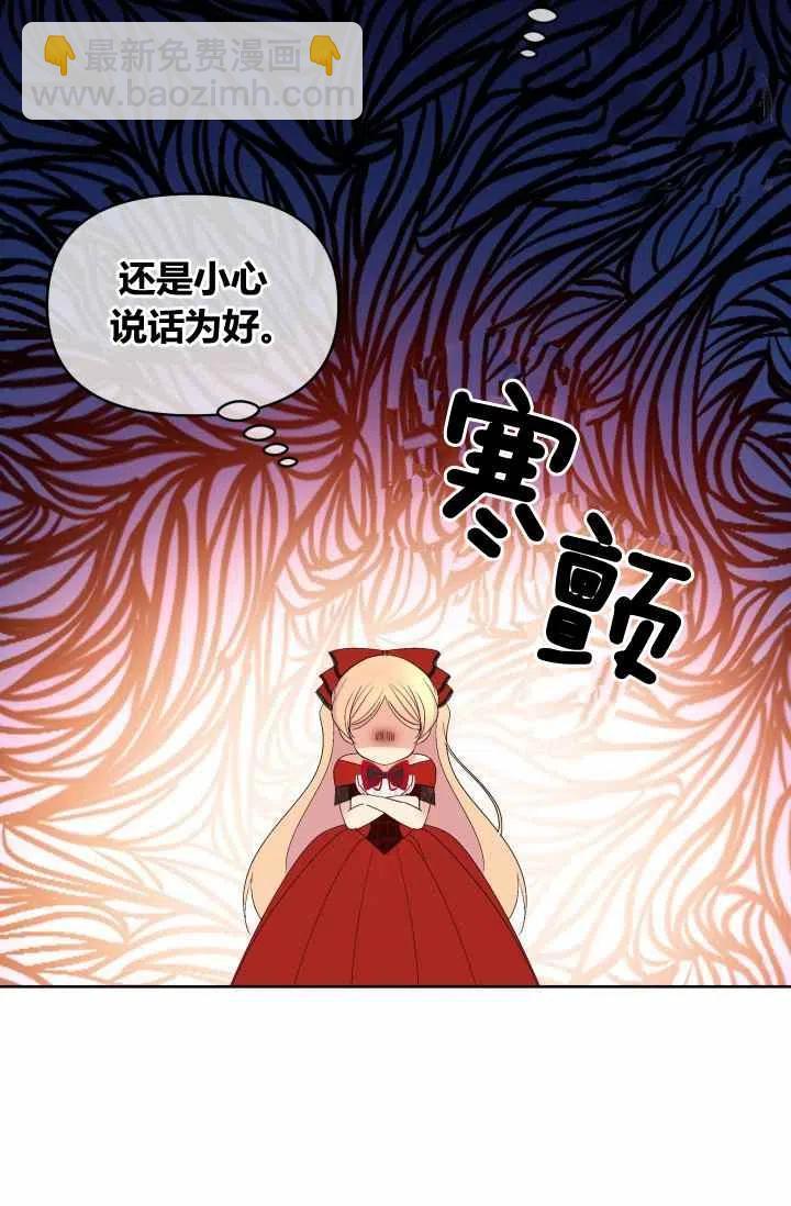 第54话38