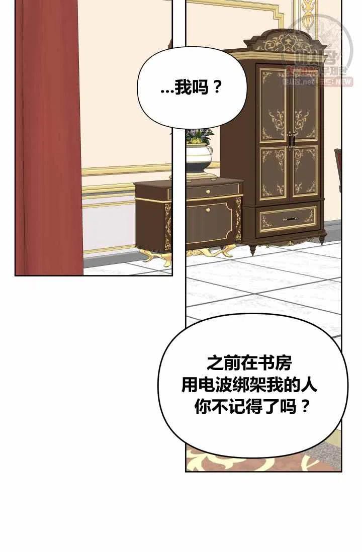 第54话4