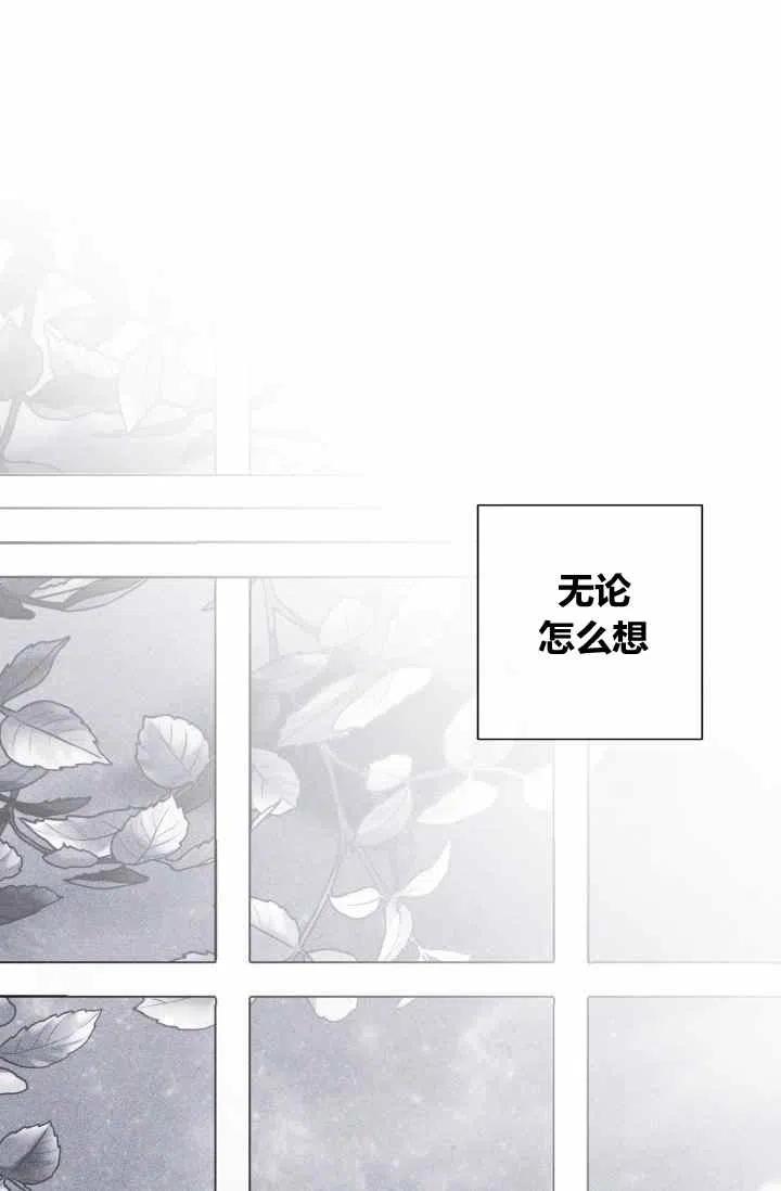第54话40