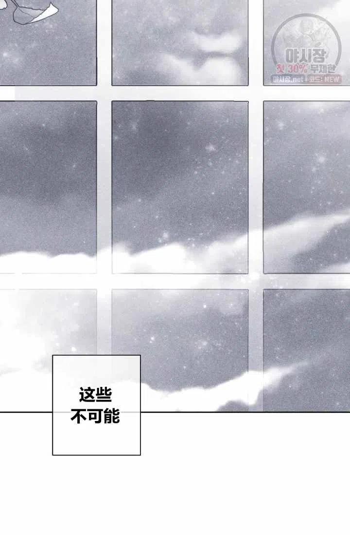 第54话41