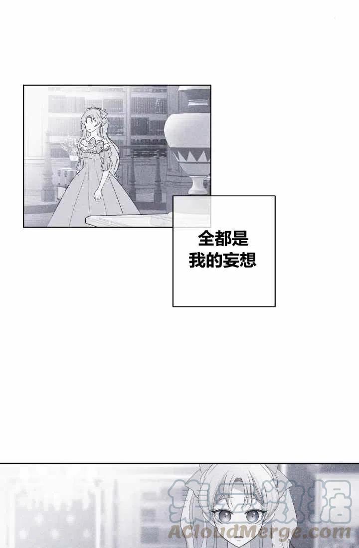 第54话42