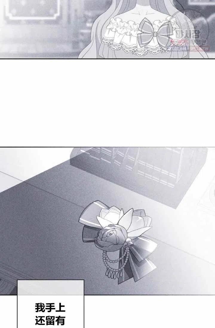第54话43