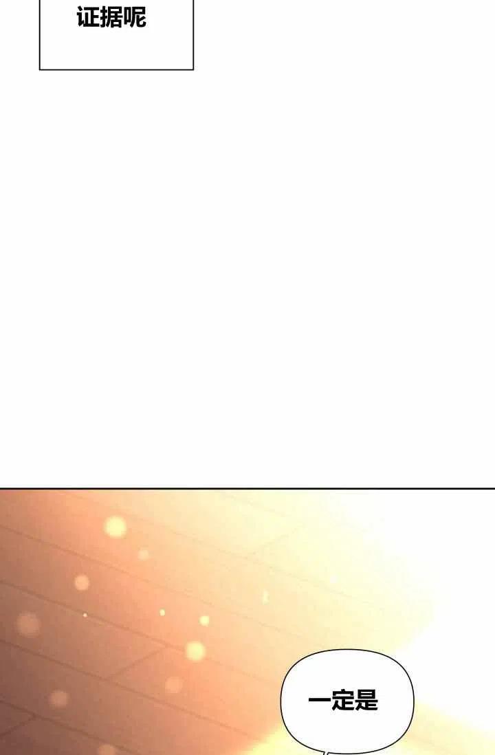 第54话44