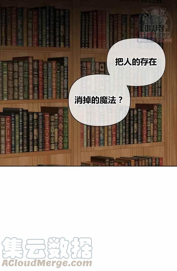 第54话48