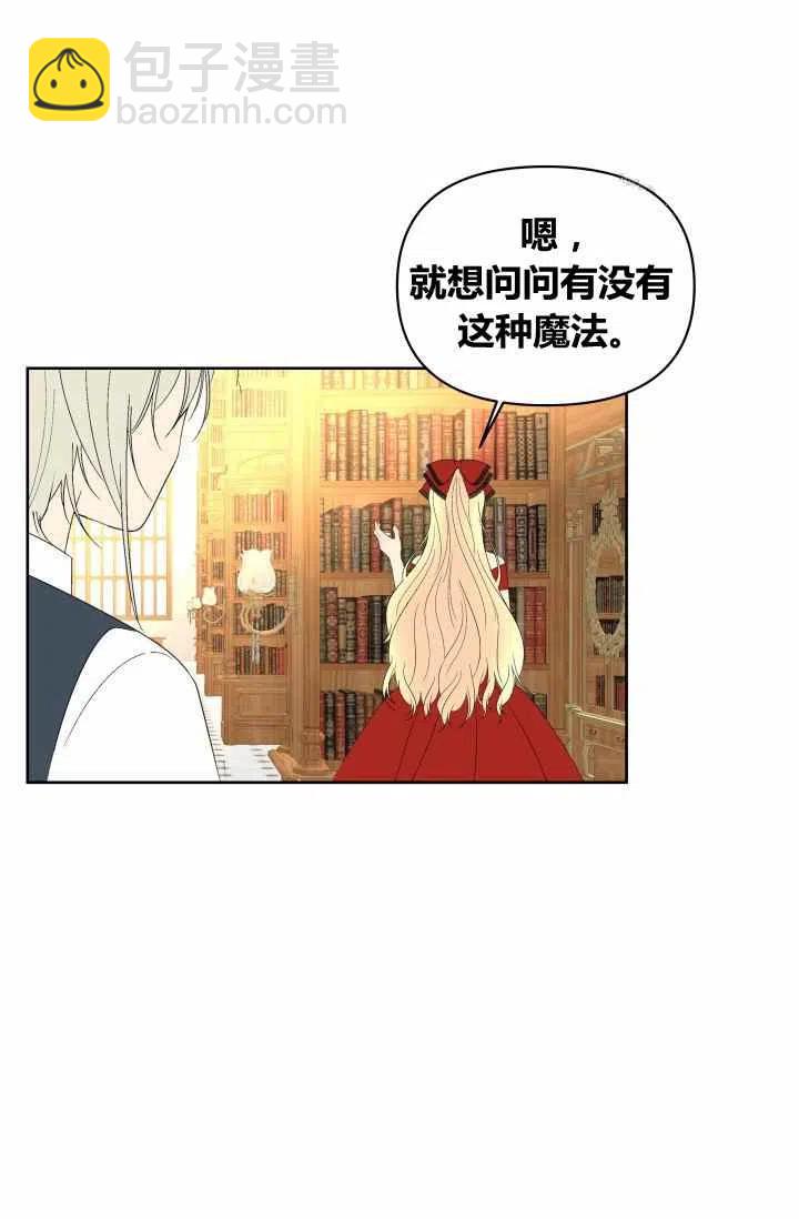 第54话49