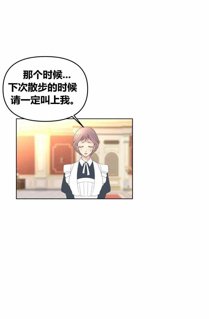 第54话5