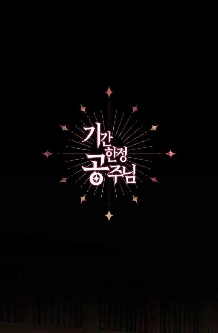 第54话51