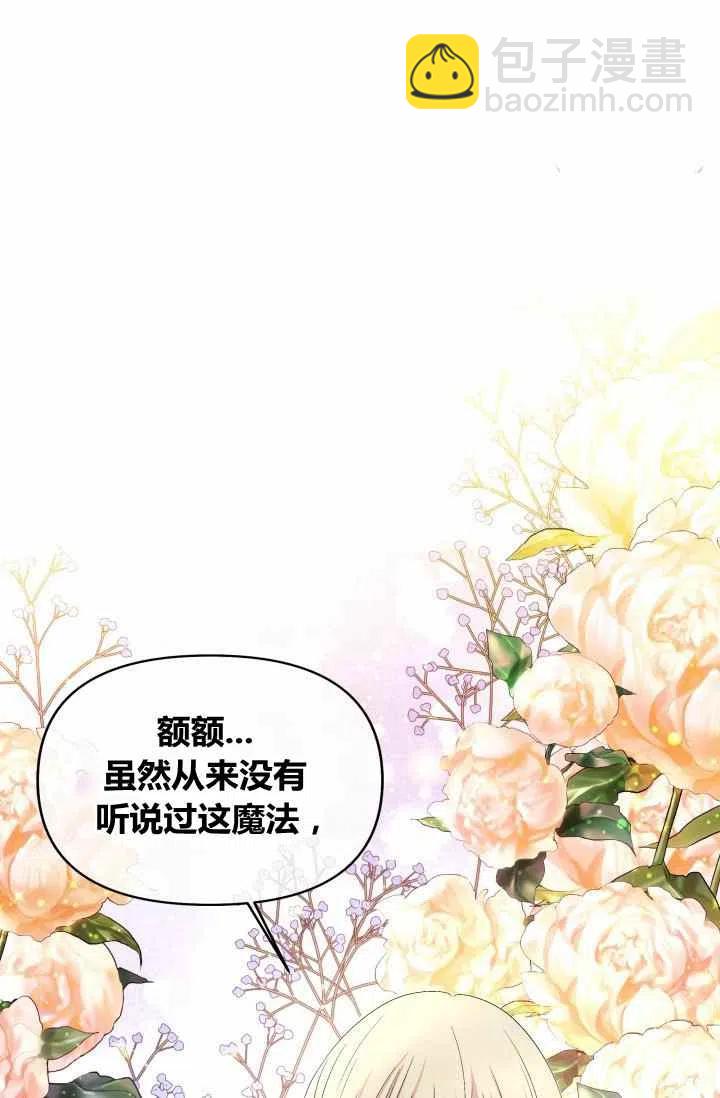 第54话54