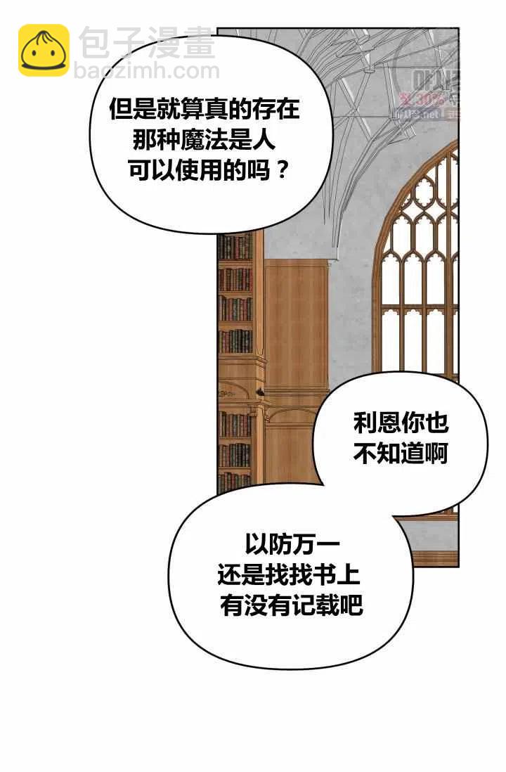 第54话56