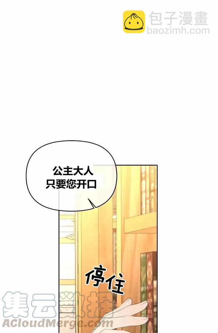 第54话58