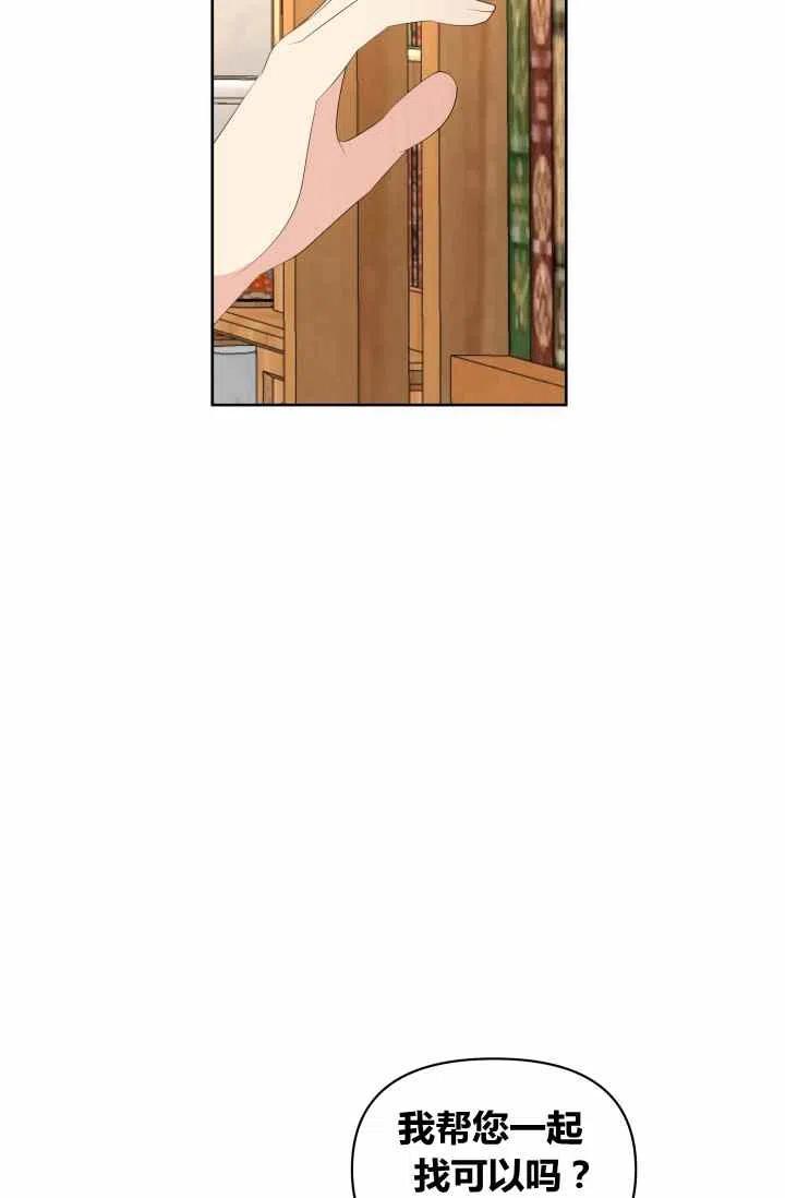 第54话59