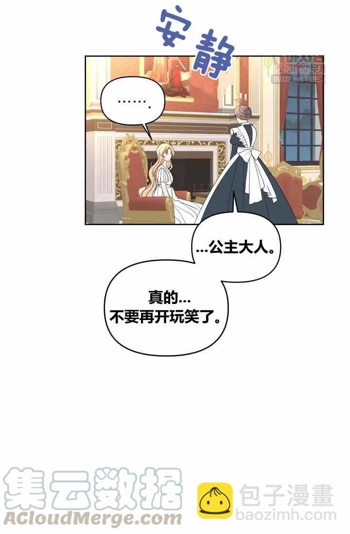 第54话6