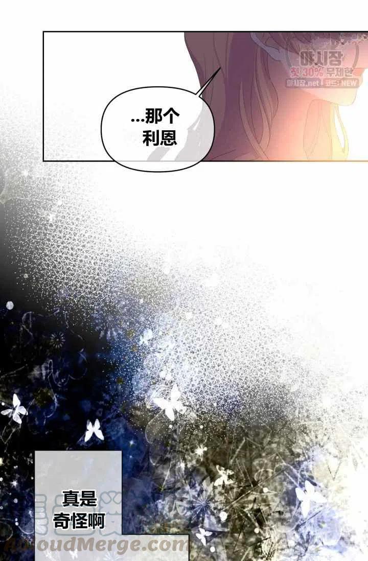 第54话61
