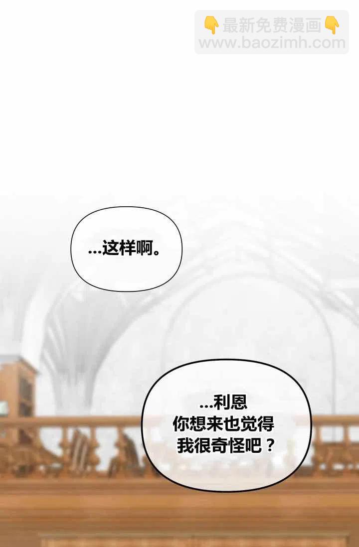 第54话66