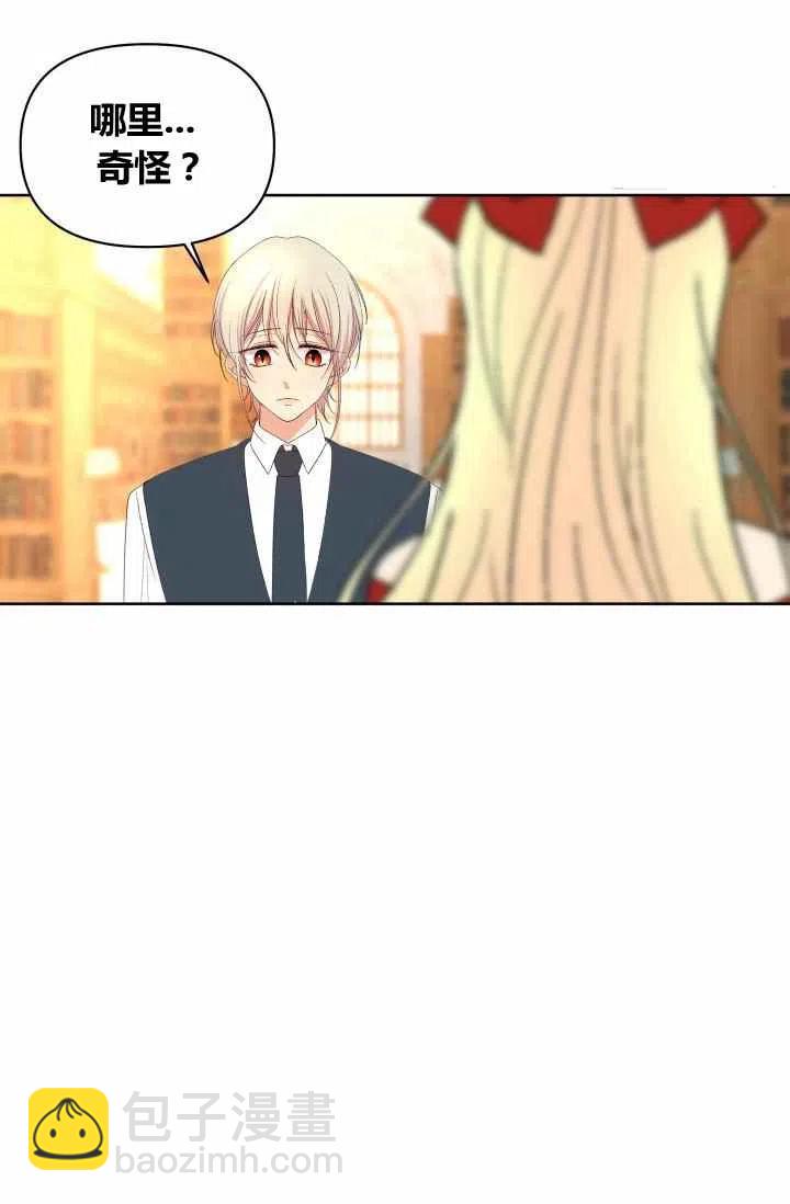 第54话68
