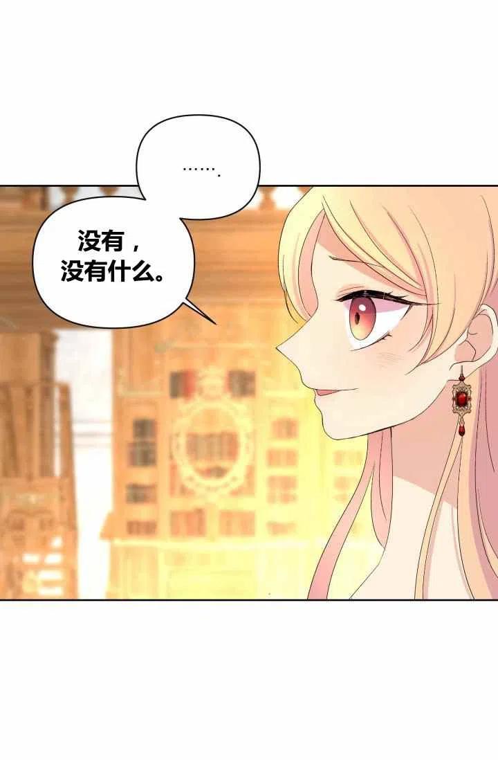 第54话69