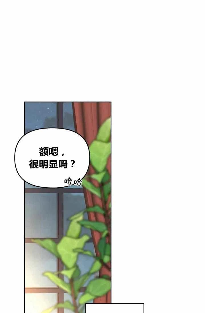 第54话7