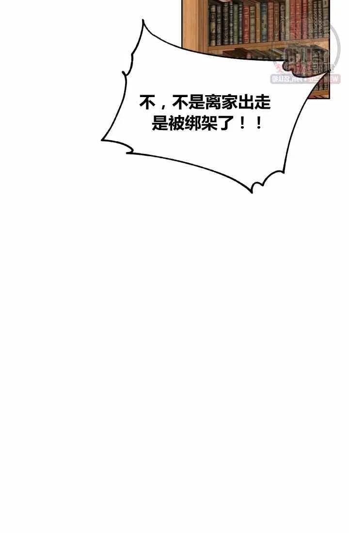 第54话72