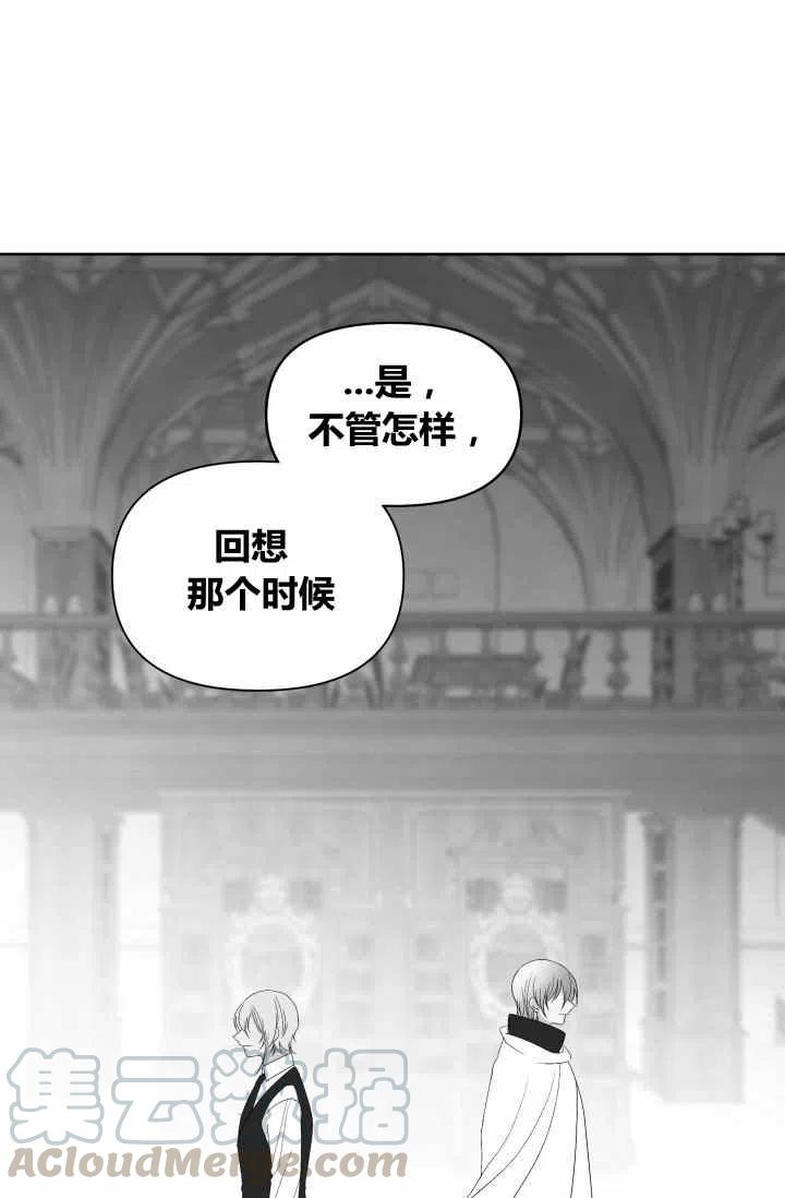 第54话73