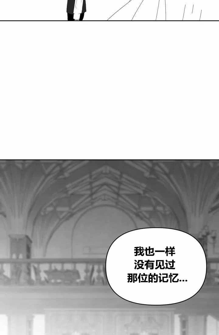 第54话74