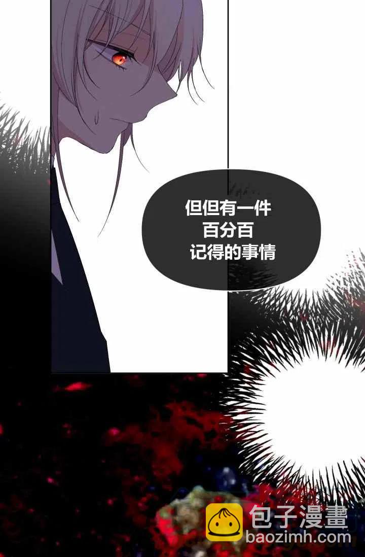第54话76