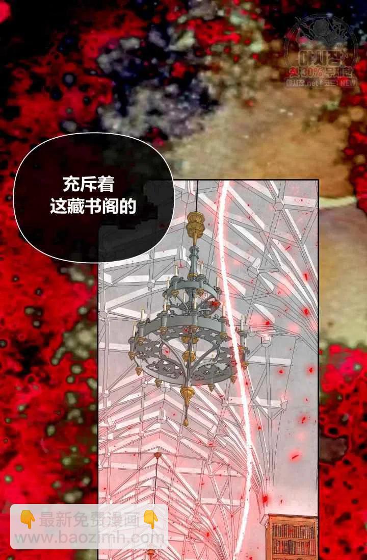 第54话77